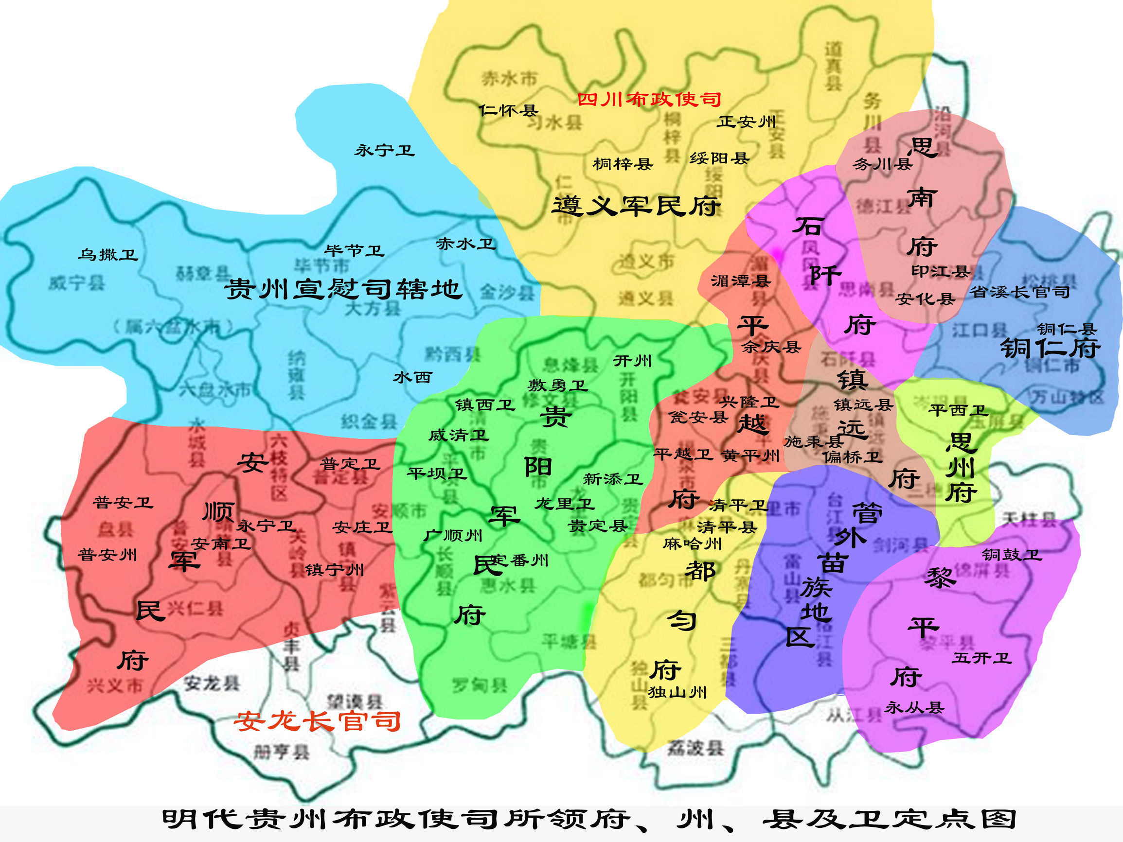 盘县是哪一年改名叫盘州市,盘县撤县设市
