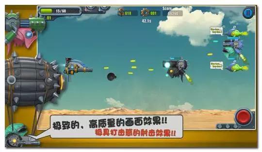 iphone三款好用的免费软件,iphone三款