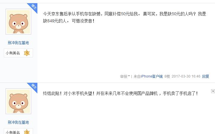 红米4标准版支不支持高清语音,红米4a解决卡顿问题