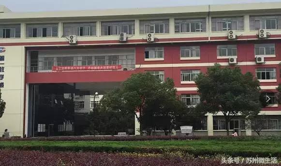 天平学院是公办的吗,苏州天平学院全国排名