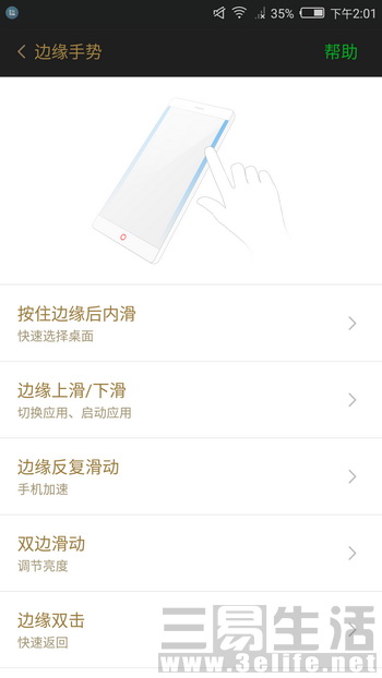 努比亚z17双摄旗舰,努比亚z17mini支持双4g吗
