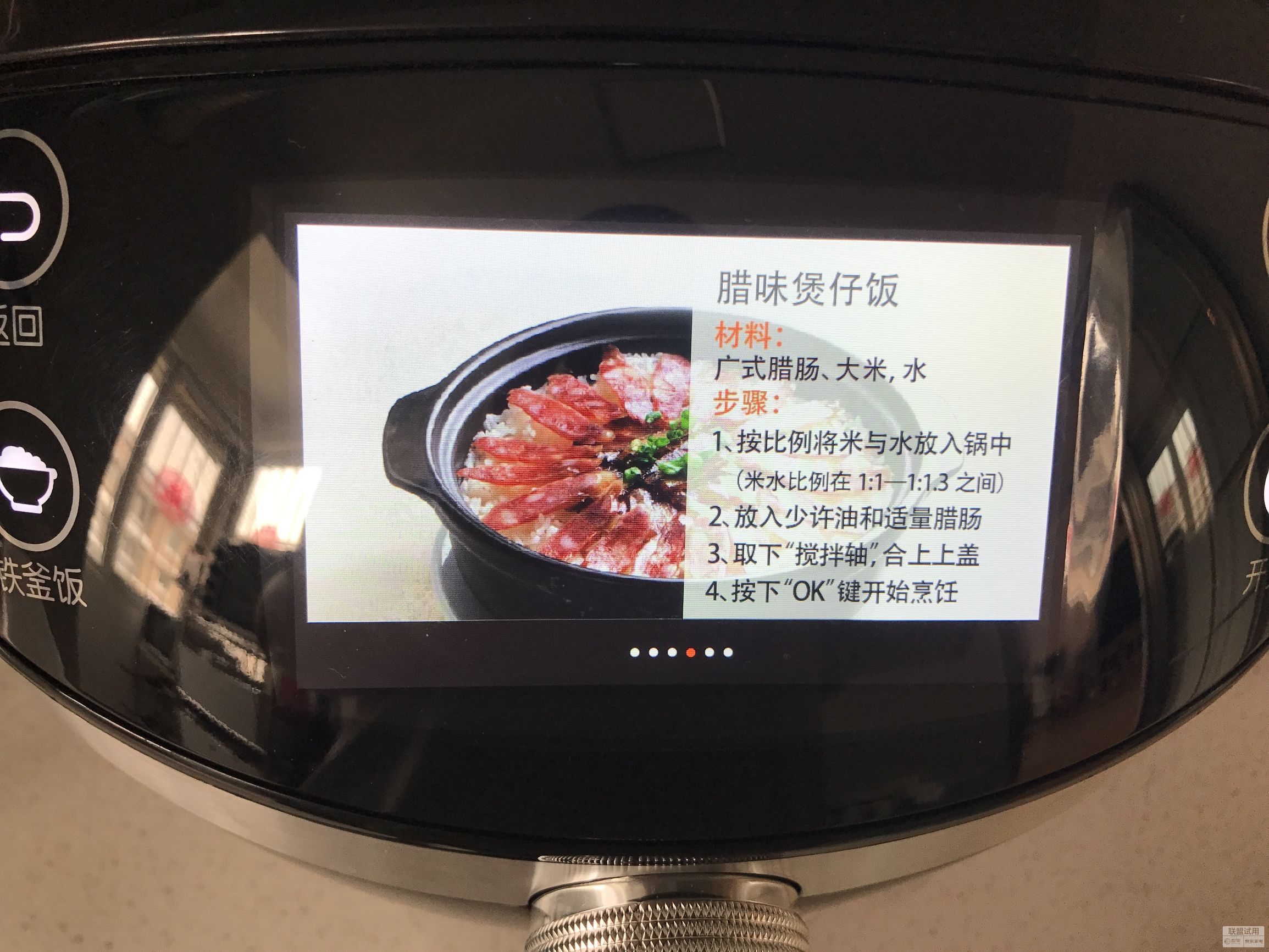 用全自动智能炒菜机做饭做菜,九阳智能全自动炒菜机