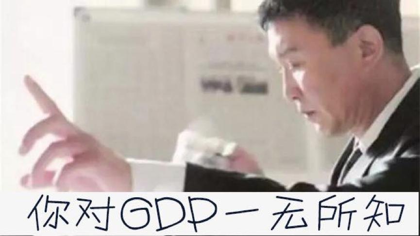 人民的名义达康书记对白抖音版,人民的名义之达康书记语录