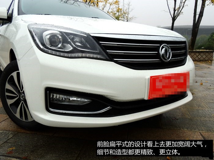 东风风神a60用车日常小常识,越来越喜欢你了古语