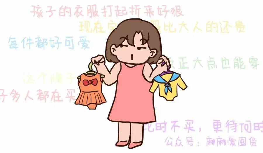 给新手妈妈的八条囤货建议,这篇文章能帮你省好多钱