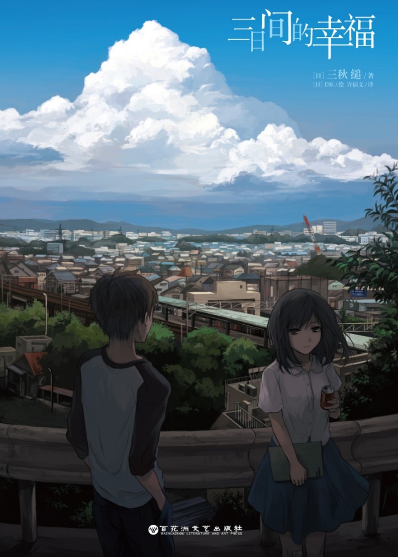 五一假期内有哪些漫展,天闻角川全国漫展