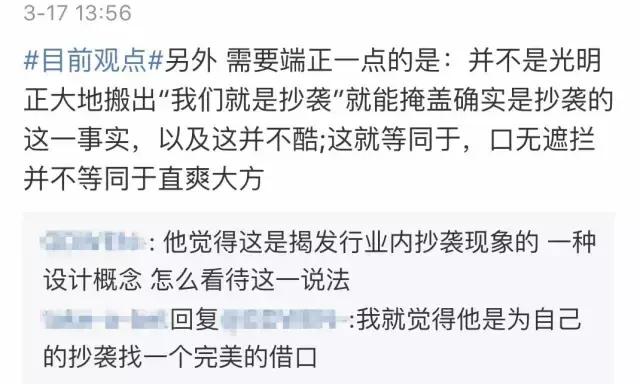 vans抄袭是真的吗,vans为什么会被抄袭