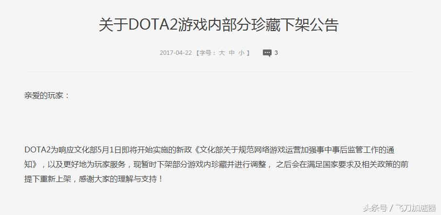 wegame2月新游,wegame最近新上游戏