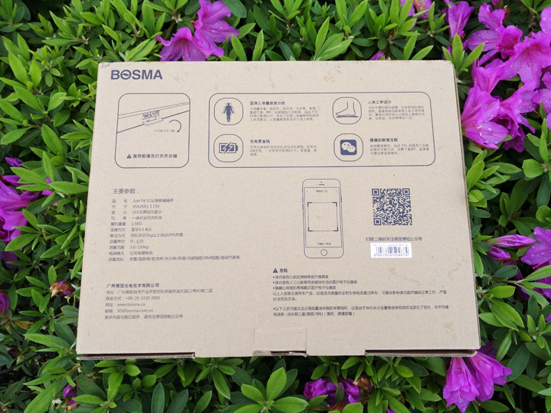 更多健康指标让你重新认识自己——JustFit云智能健康秤