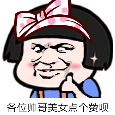 王者荣耀熊猫斗图,熊猫打野斗图