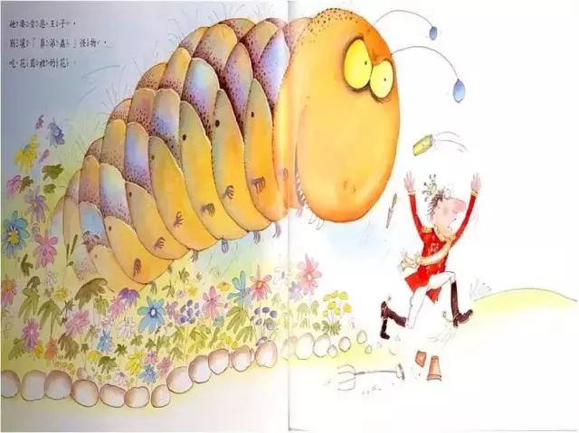 顽皮公主不上学绘本教案,绘本故事377顽皮公主不出嫁