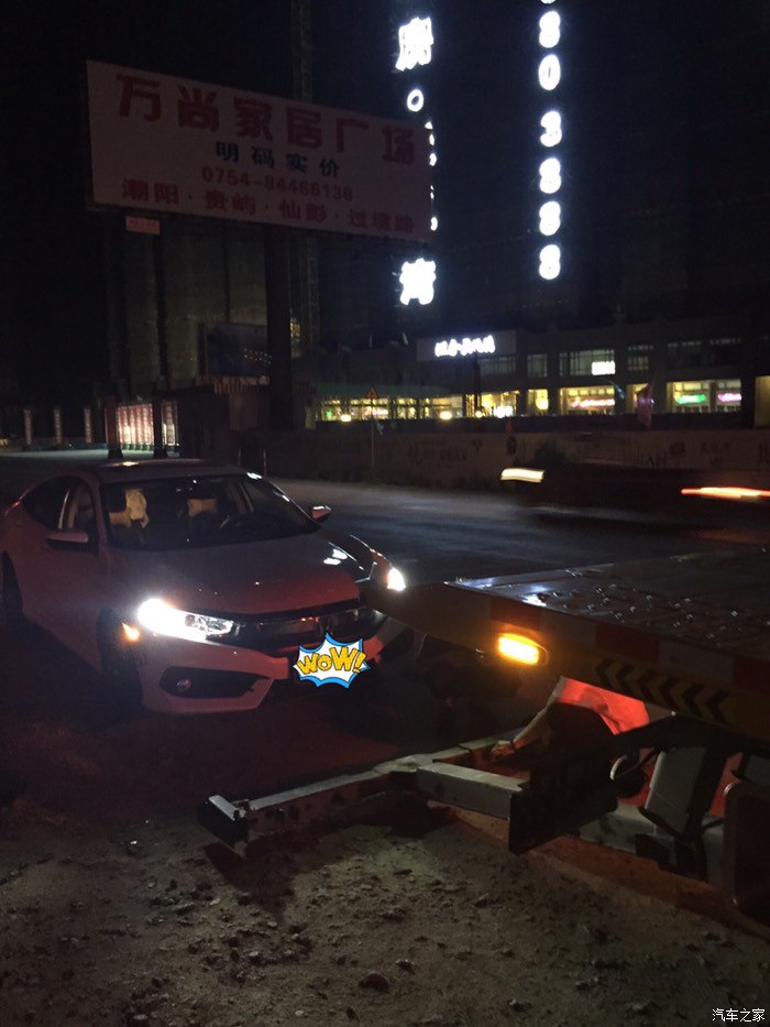 十代思域走烂路像坐船一样,十代思域过烂路太颠