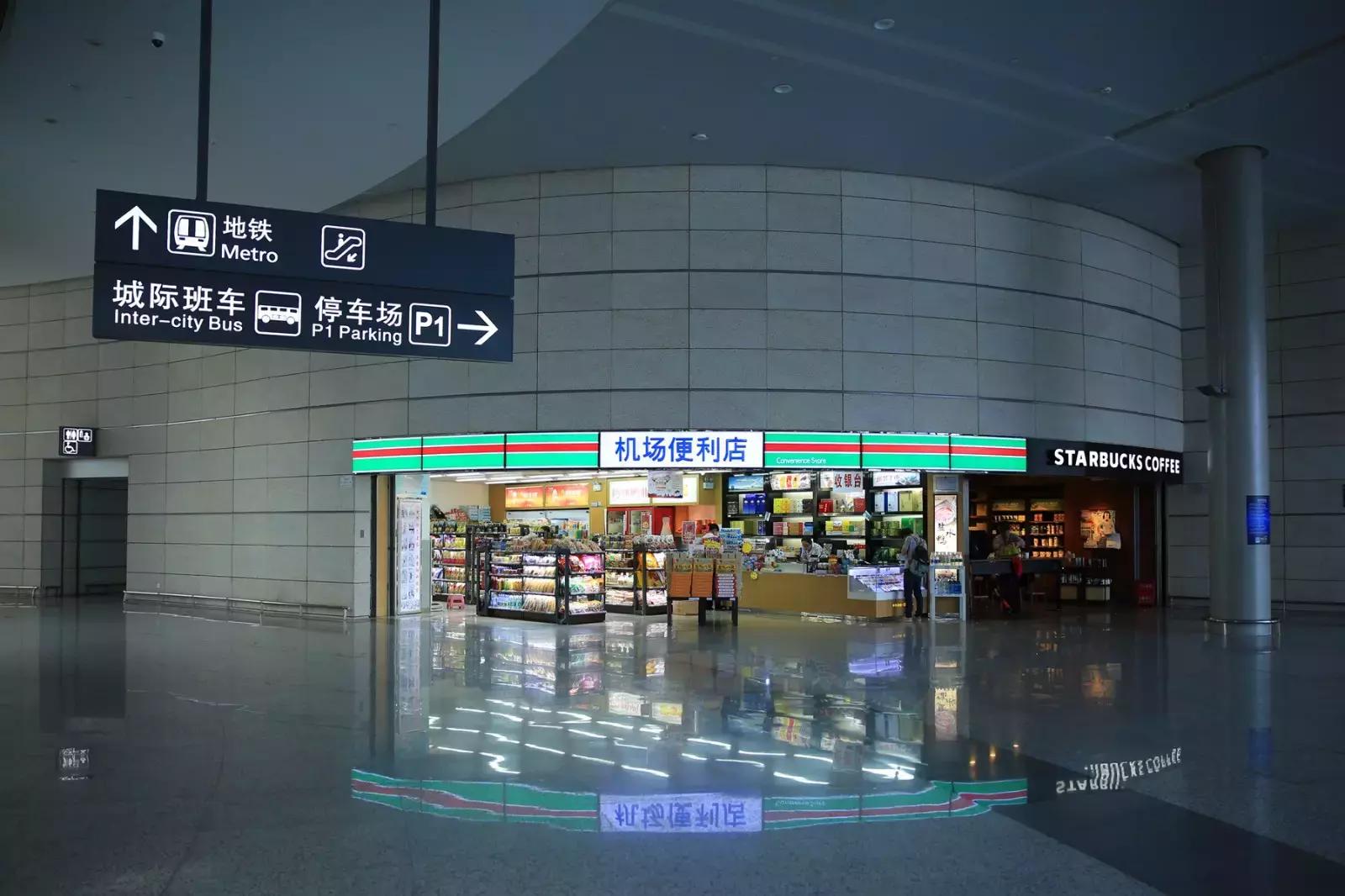 南京禄口机场有什么餐饮,南京机场周围餐饮