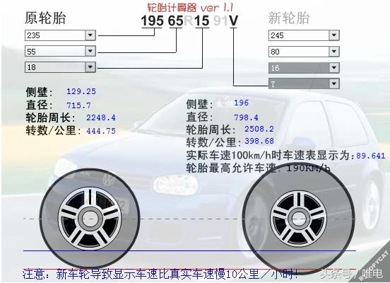 比亚迪唐80换中控,唐80换轮毂