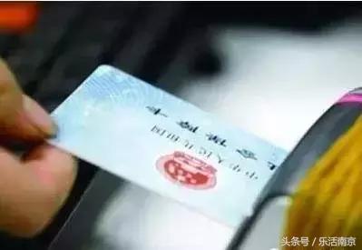 市民卡的就医费用从哪里充值,市民卡在医院拿药能便宜吗