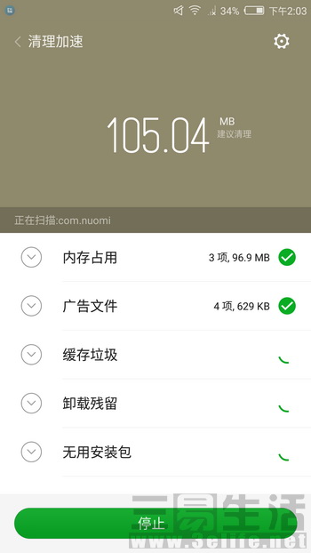 努比亚z17双摄旗舰,努比亚z17mini支持双4g吗