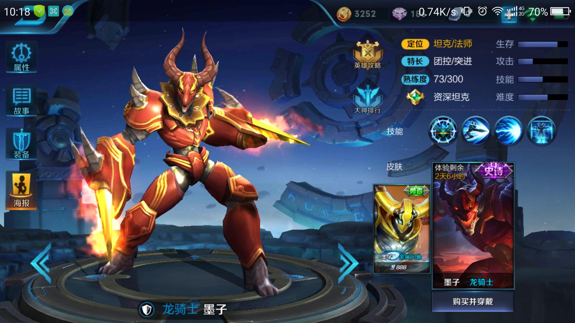 王者荣耀十个恶心英雄,王者荣耀冷门英雄大招名字