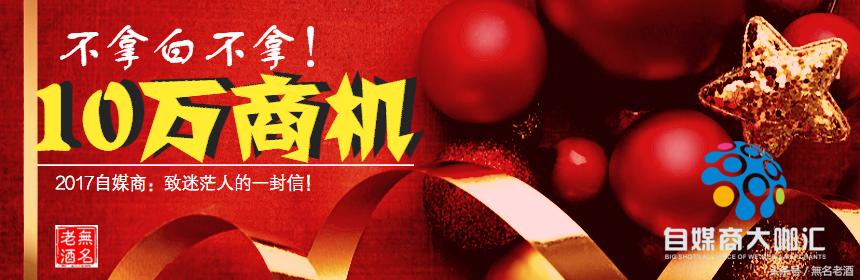 不拿白不拿！商机：自媒商10万创业扶持基金