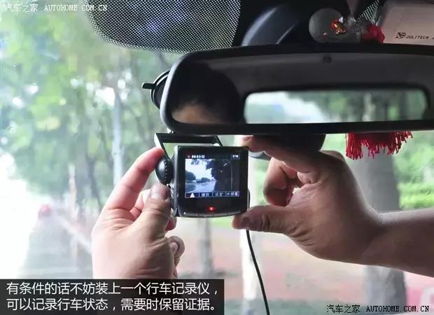 老司机教新手预防碰瓷,遇到碰瓷的正确的操作方法