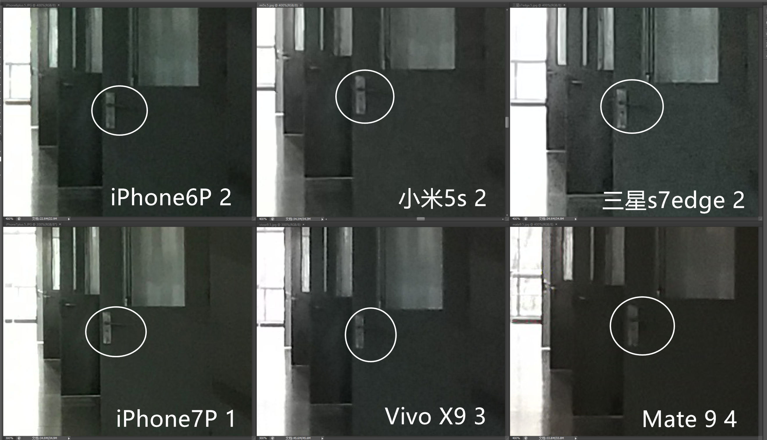 三代机皇拍照对比测试,各大旗舰机拍照对比
