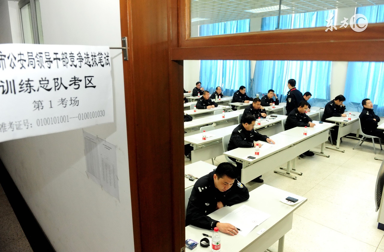 政法干警和公务员有什么区别,公务员政法干警报考条件