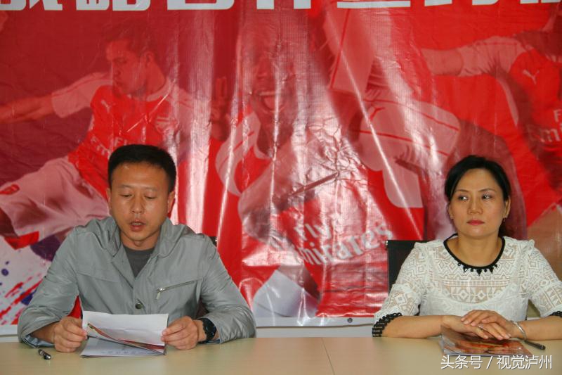 阿森纳足球队校园,阿森纳中国学校