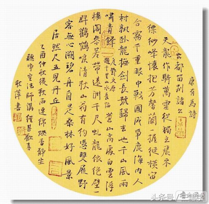 当代著名一百位书法家,这篇文章有点长