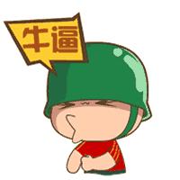 大乐透戴面具领奖,面具感言