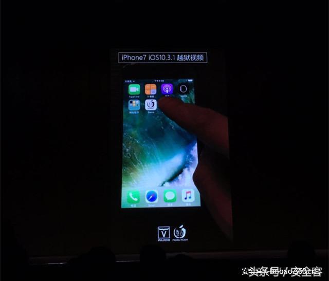 Janus移动安全威胁数据平台产品发布会圆满落幕