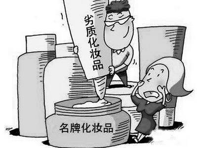 触目惊心！马桶边上生产的“高档”化妆品，你敢用么？