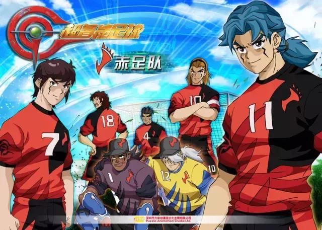 新番推荐2021热血足球,足球热血番