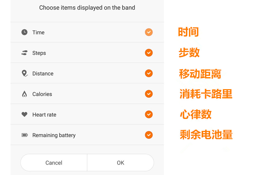 智能手环到底是否实用？——149元的小米手环2使用评测