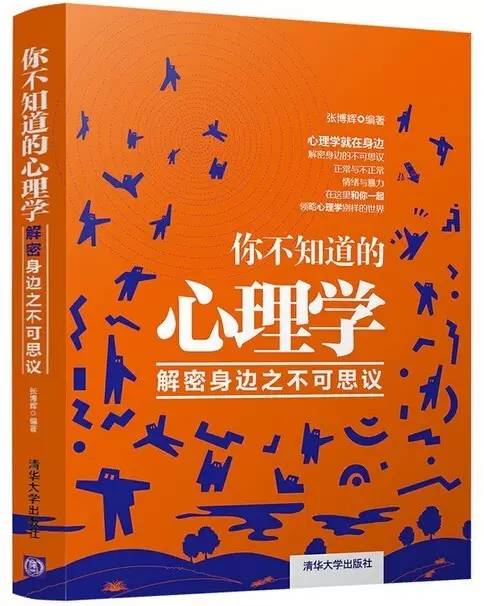 斯德哥尔摩综合征是什么心理,斯德哥尔摩综合征是受虐狂吗