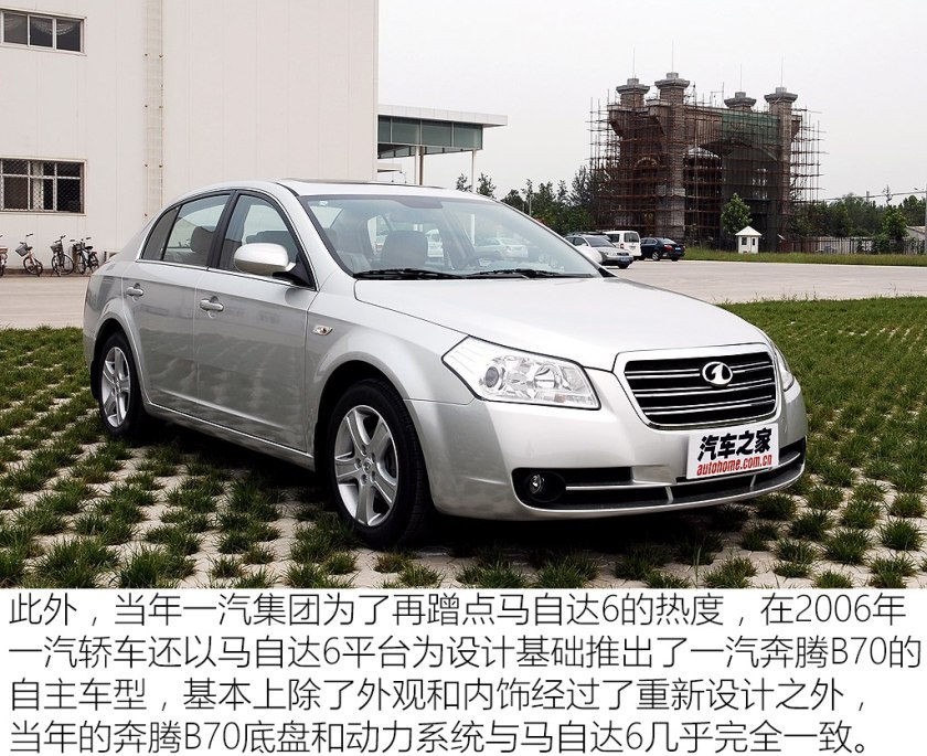 马自达6二手怎么保养,马自达6保养手册电子版