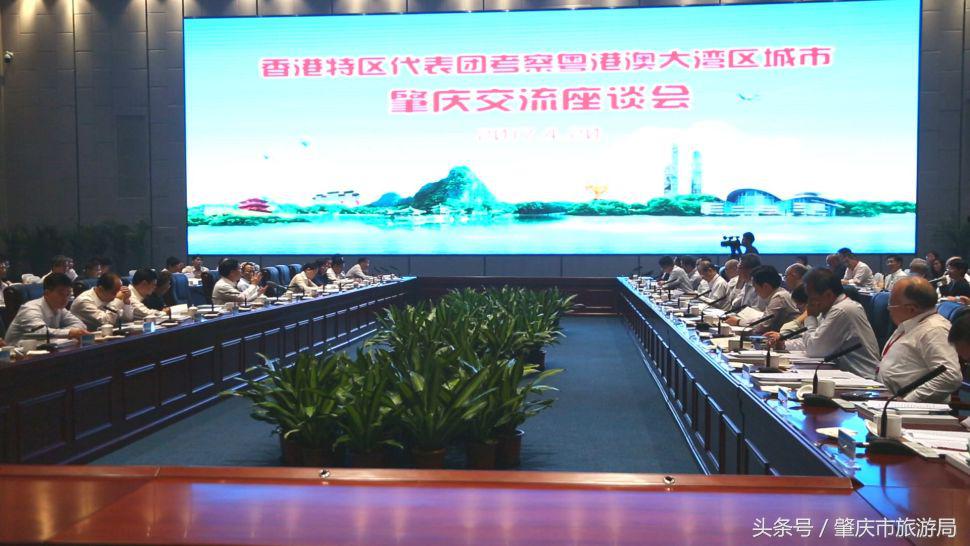 广东肇庆市委,肇庆市城市发展