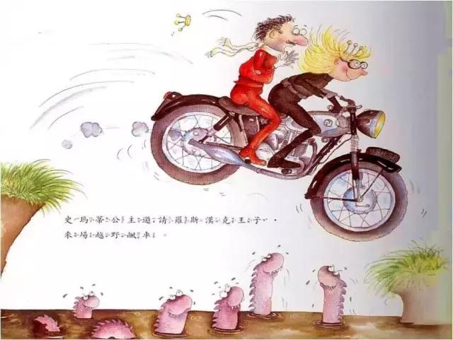 顽皮公主不上学绘本教案,绘本故事377顽皮公主不出嫁