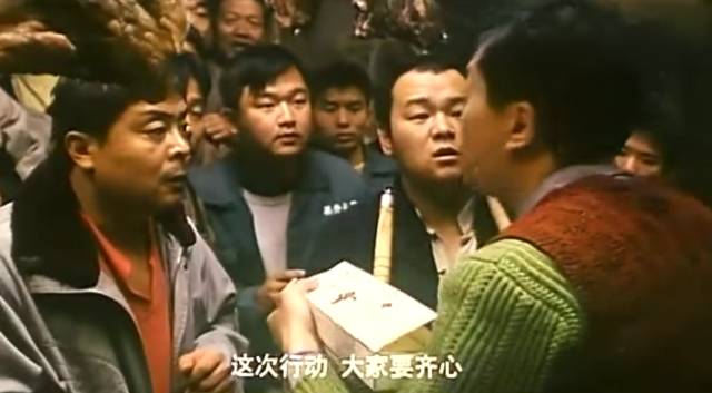 达康书记最新的电影,达康书记演过的一部黑社会电影