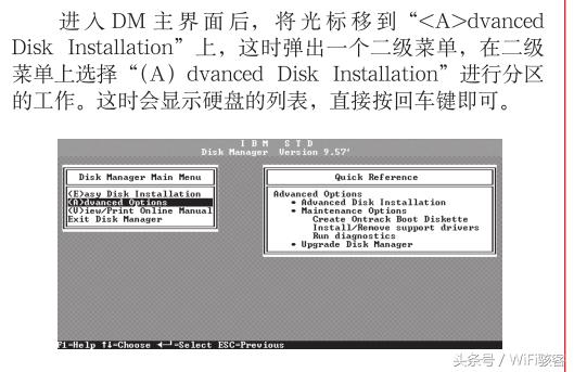 磁盘格式化功能及分类,使用磁盘管理工具重建分区