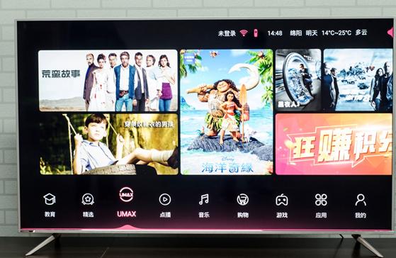 长虹60d3p怎么看直播,长虹60d3p与长虹60d6p