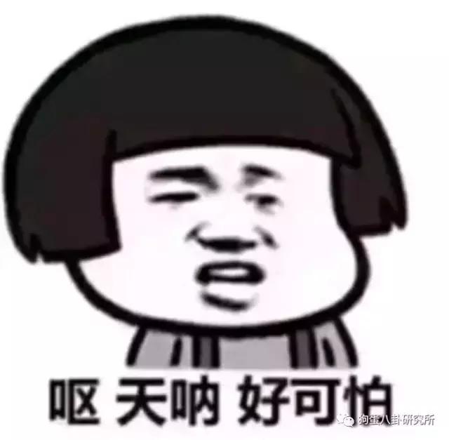 井柏然粉丝,井柏然和粉丝