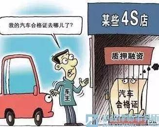 买车钱付完了对方不给车怎么办,买车钱付了车不给了