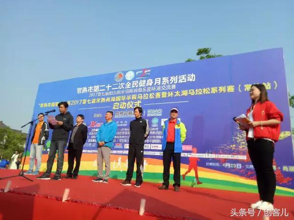 常熟尚湖马拉松2019,常熟尚湖国际半程马拉松赛