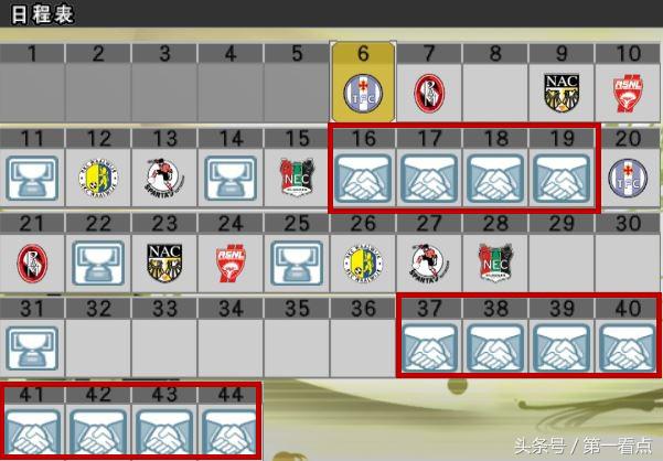 实况足球王者之心10.0,实况足球10各类版本