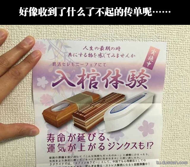 爆笑十张图第50期,爆笑十张图