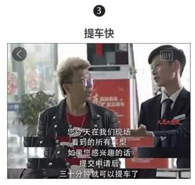 人民的名义以租代购,人民的名义新车