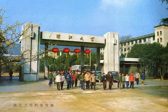 浙大玉泉照片,跨越百年的珍贵影像