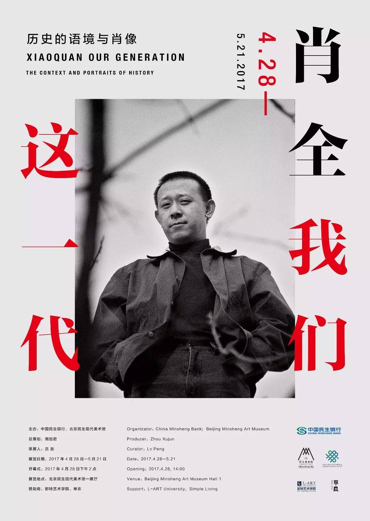 全球十大必看艺术展排名,artpower线上艺术季