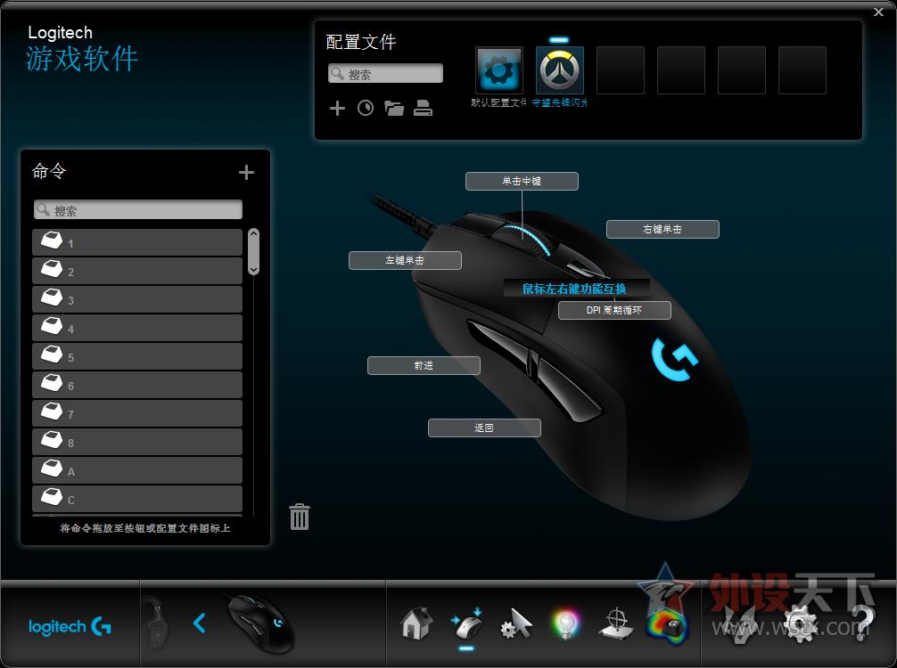 罗技g403鼠标怎么调dpi,罗技鼠标g403如何关闭灯