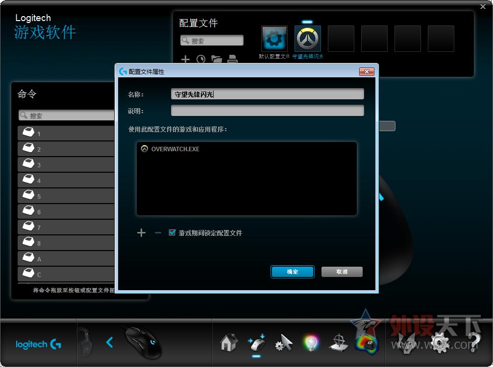 罗技g403鼠标滚轮上下跳,罗技g403hero鼠标测评