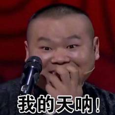 辅导员的崩溃瞬间,崩溃辅导员